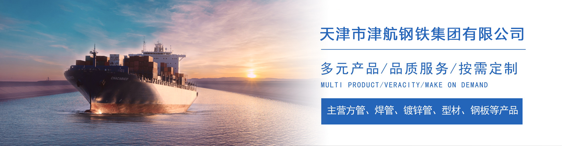 新华镇关于我们